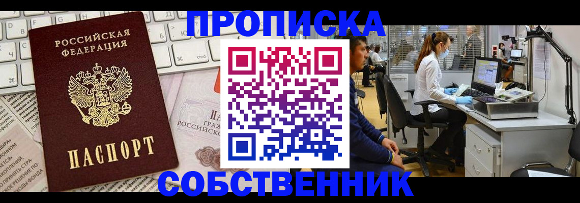 форма 3 в Радужном